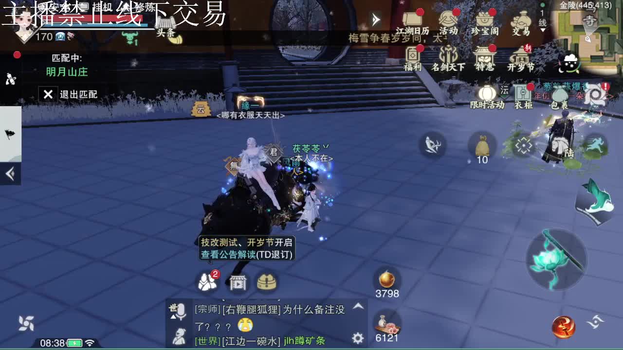 专治各种不开心 第2段