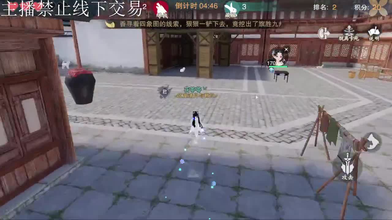 专治各种不开心 第3段