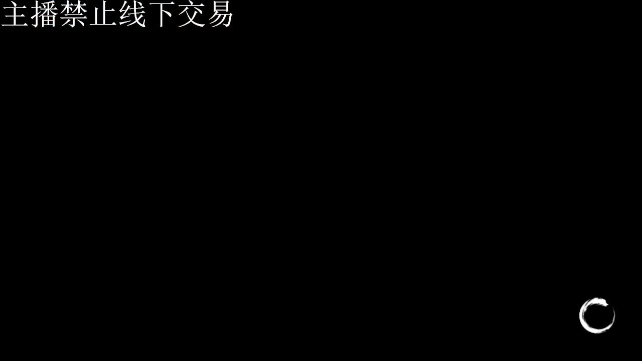 专治各种不开心 第4段