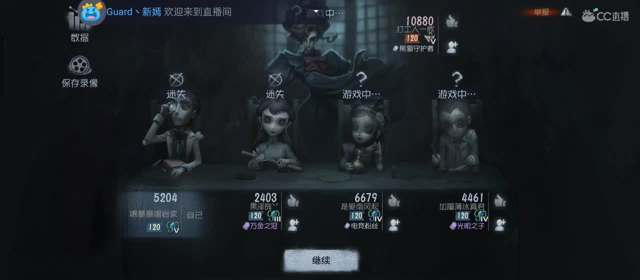 有一起玩的伙伴吗？点点关注上车不迷路 第2段