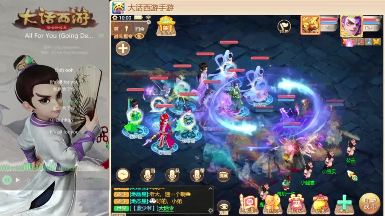 时间服混子主播 第1段