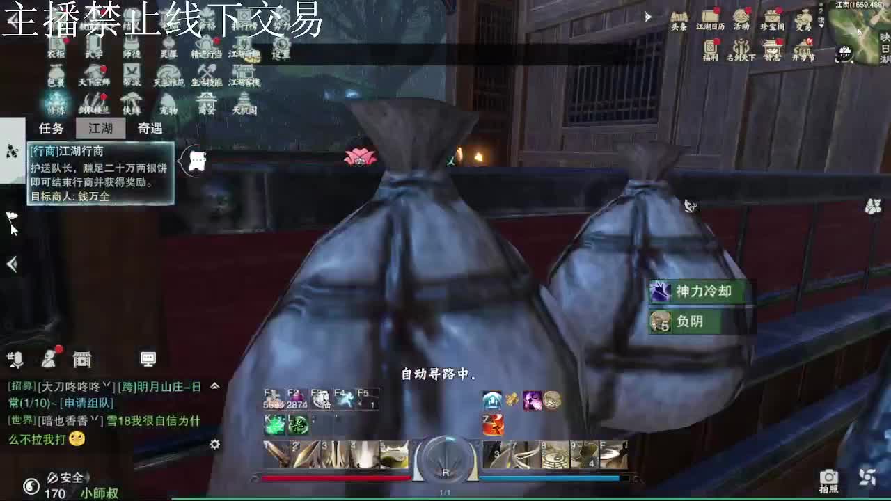 专治各种不开心 第8段