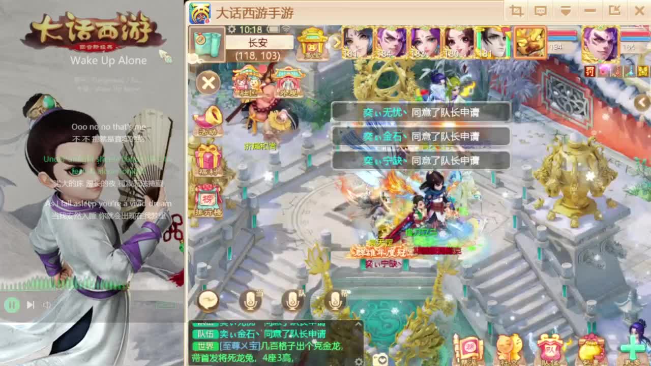 时间服混子主播 第2段