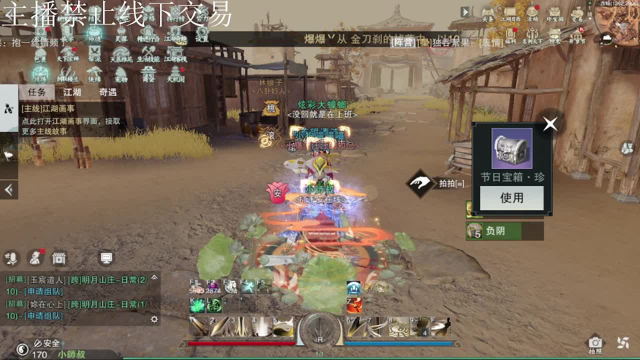 专治各种不开心 第9段