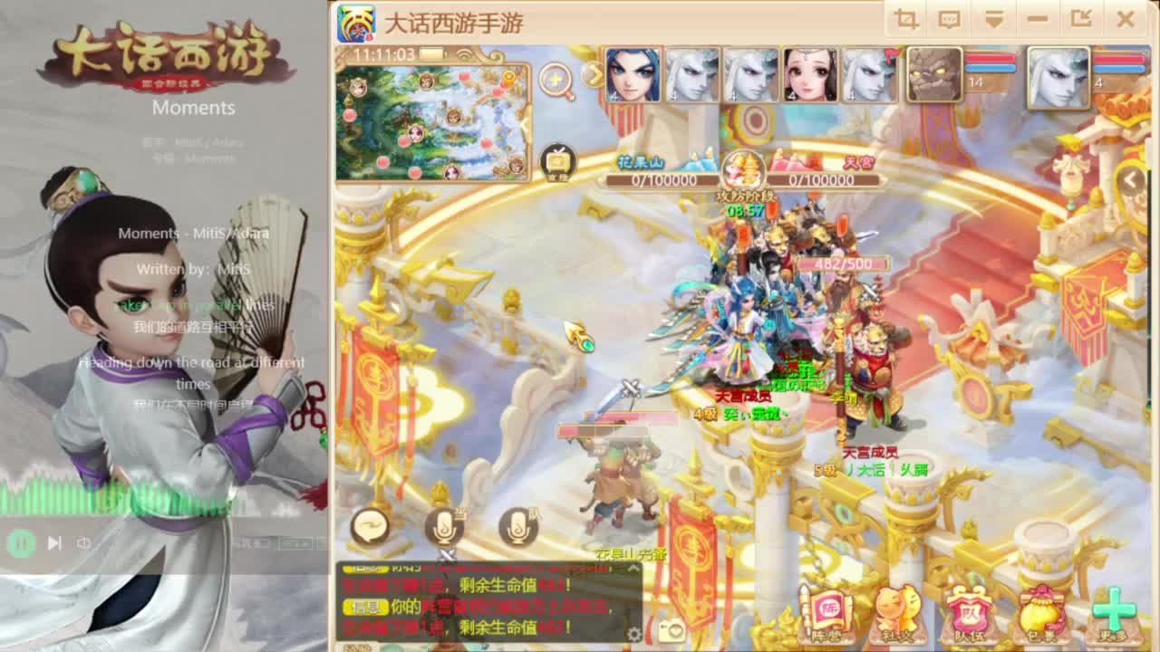 时间服混子主播 第4段