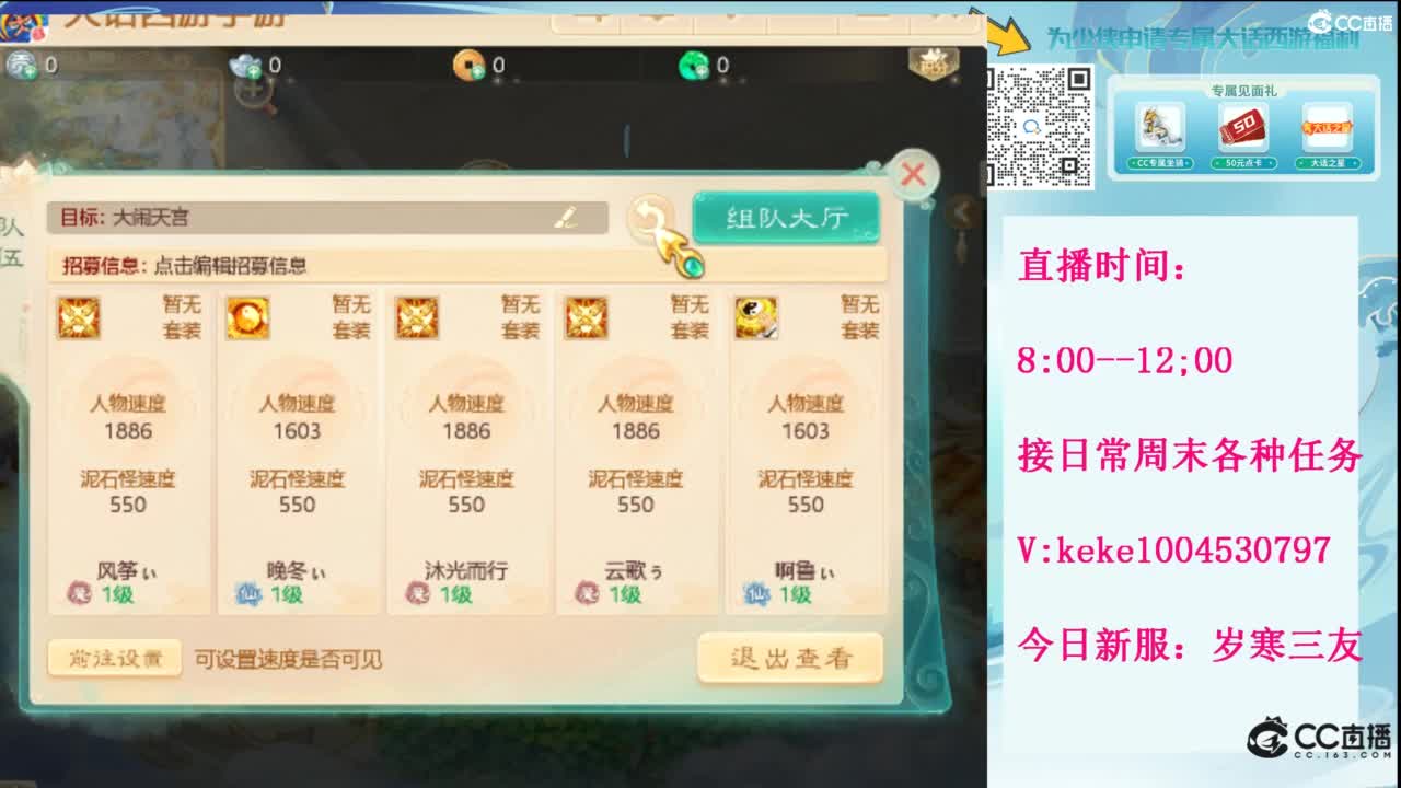 显眼包快进来~· 第7段