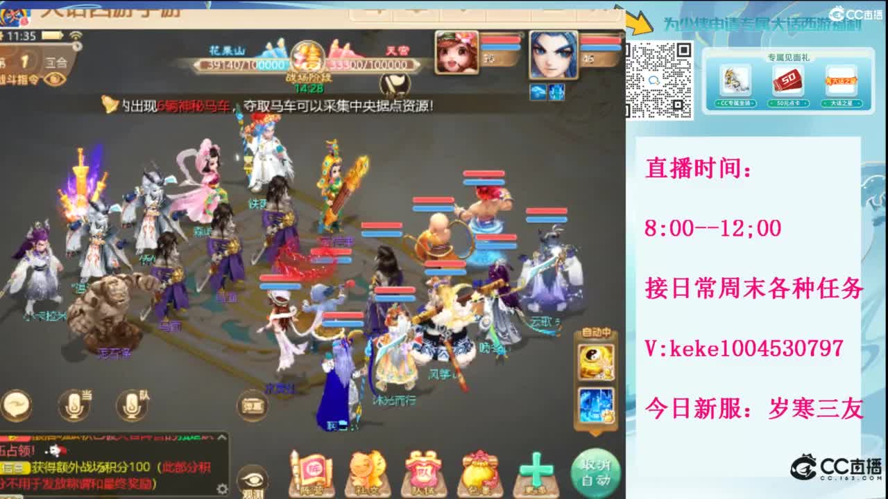 显眼包快进来~· 第8段