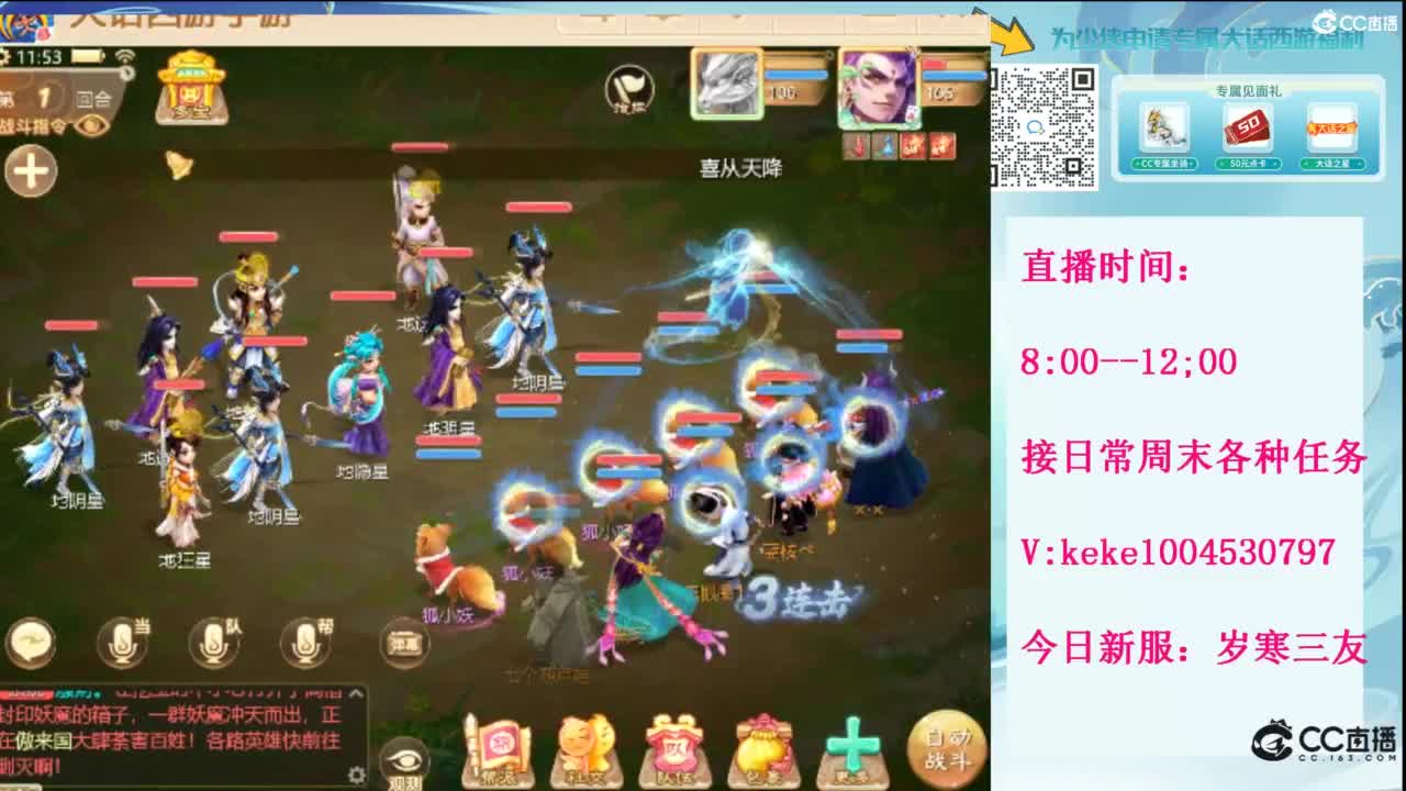 显眼包快进来~· 第9段