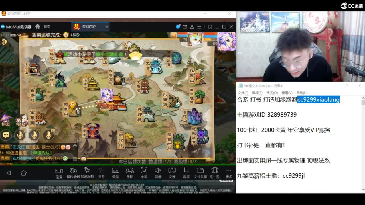承接所有资源！ 第2段