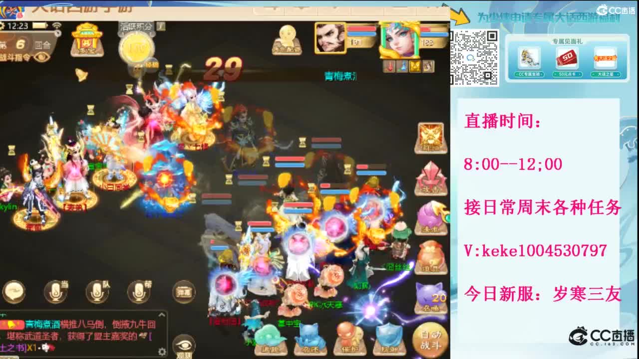 显眼包快进来~· 第10段