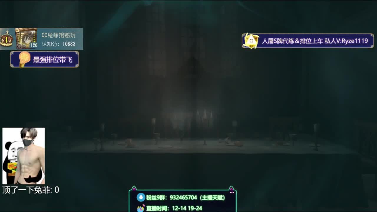 元老主播在线打工 第2段