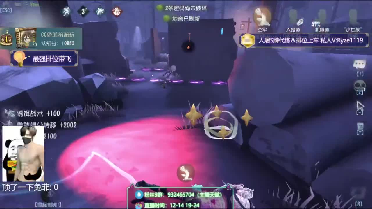 元老主播在线打工 第3段