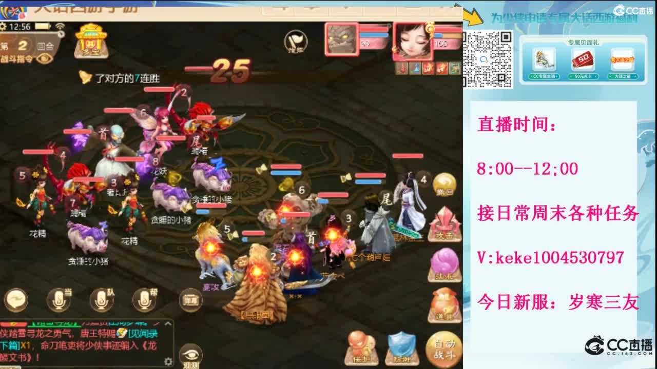 显眼包快进来~· 第11段