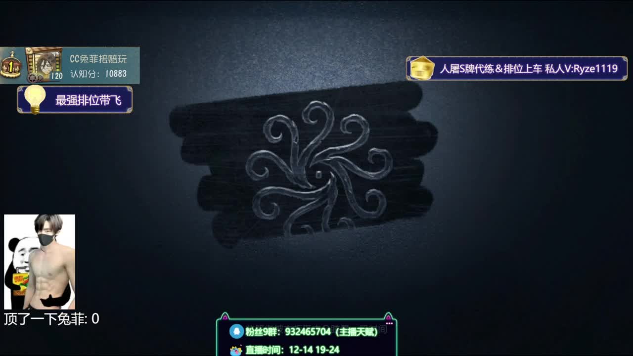 元老主播在线打工 第4段