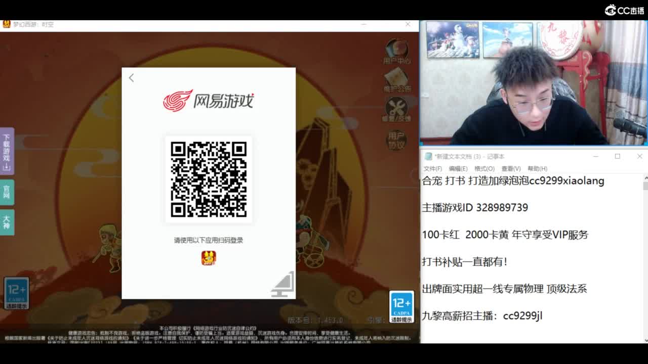 承接所有资源！ 第6段