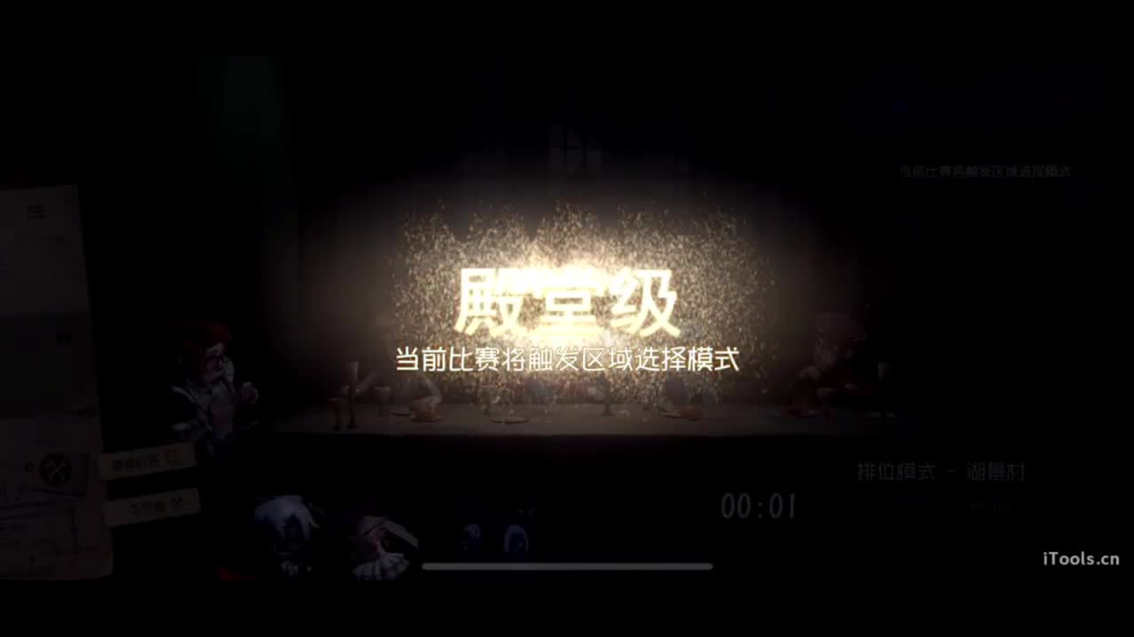 新赛季 启动 第2段