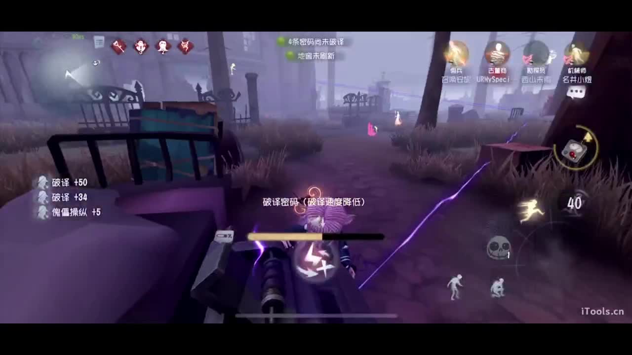 新赛季 启动 第5段