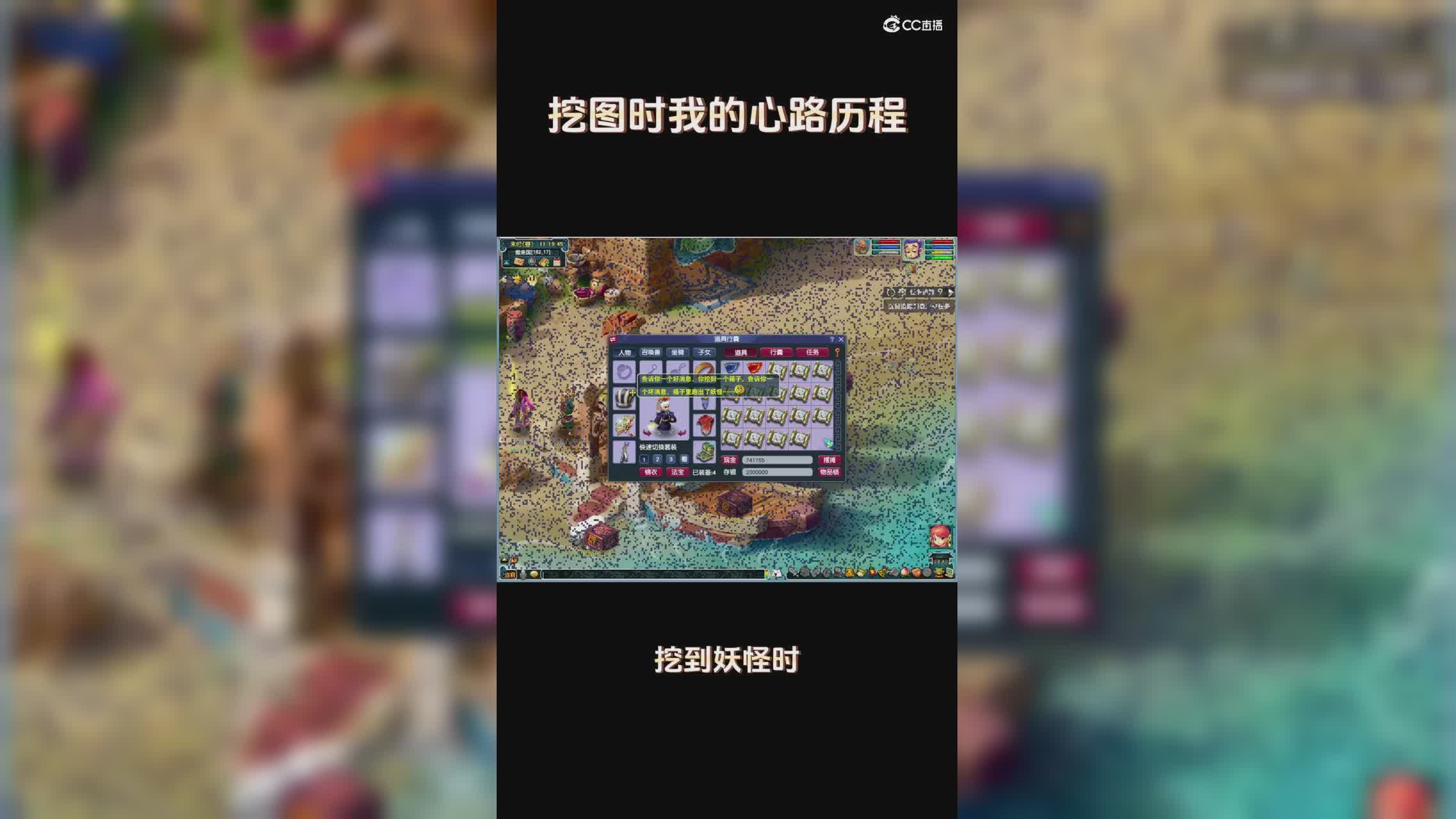 【梦幻短视频】恶魔泡泡#论坛菌#