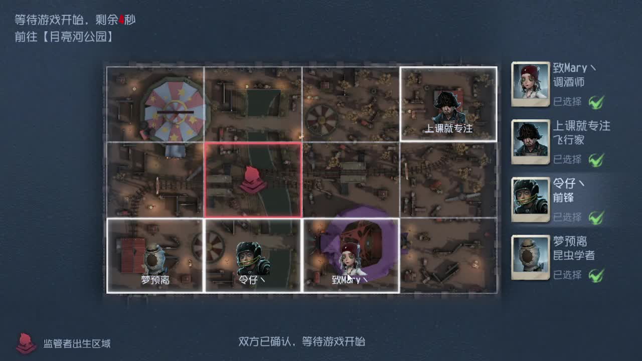 炒菜吃饭~ 第1段