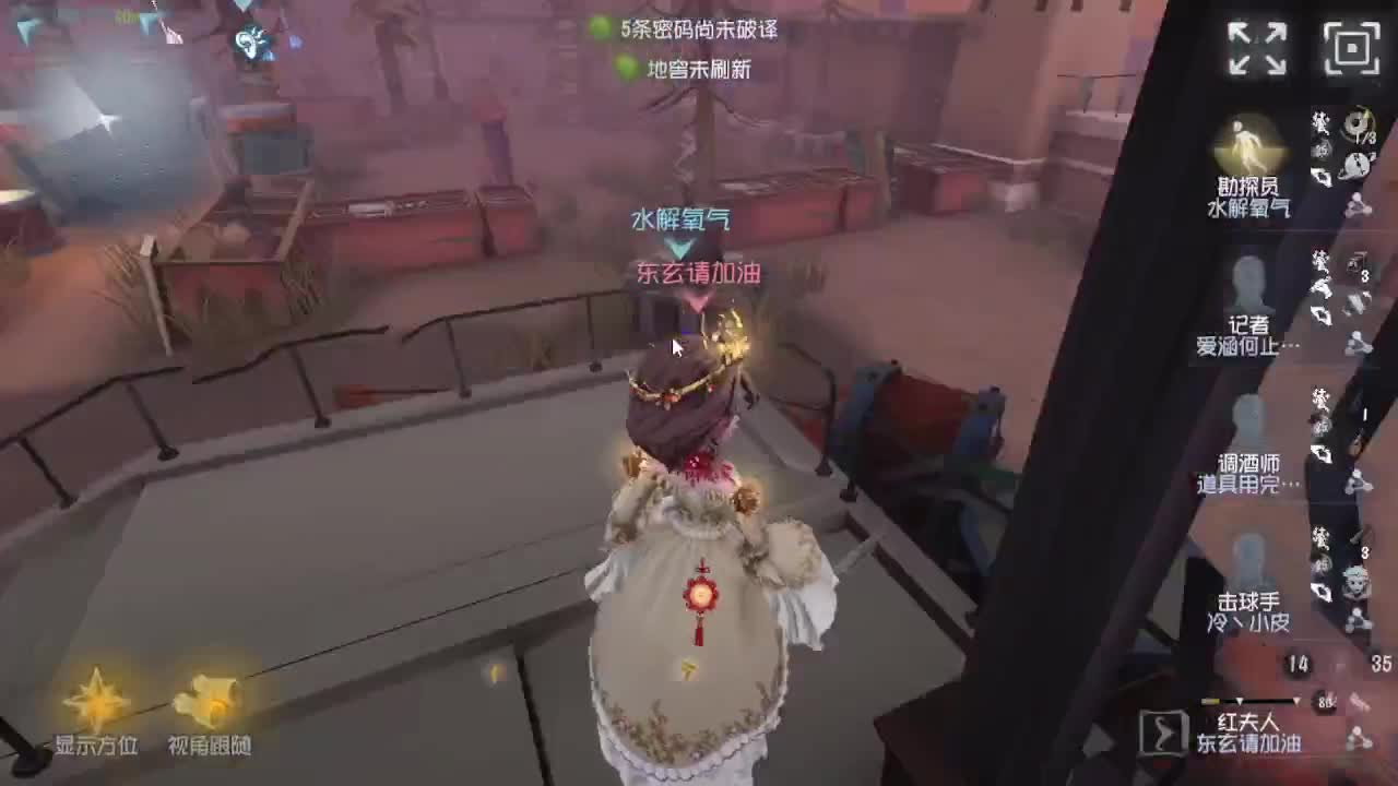 炒菜吃饭~ 第3段