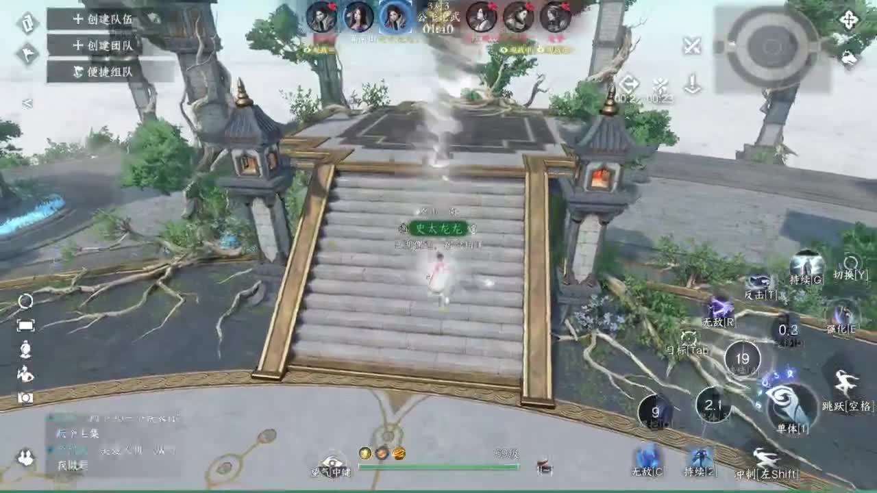 逆水寒高手在线工作