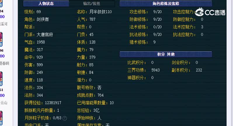 20240112_152606