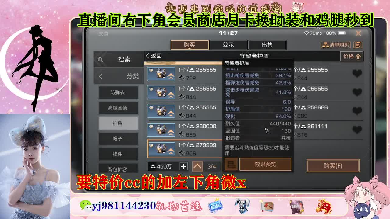 全套永久cc  全服秒发 接代甘 第1段