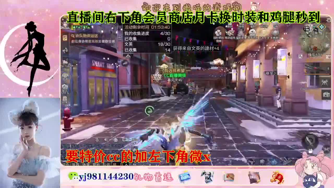 全套永久cc  全服秒发 接代甘 第2段