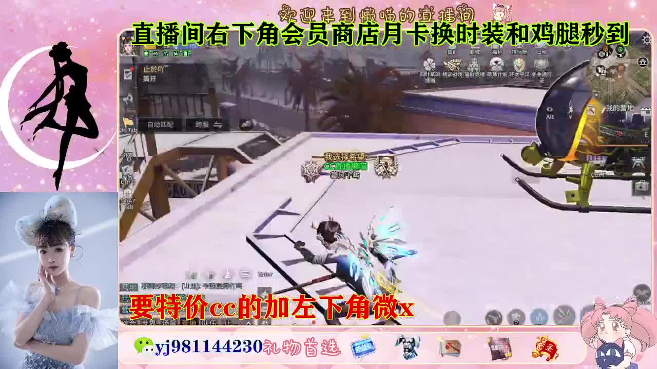 全套永久cc  全服秒发 接代甘 第3段