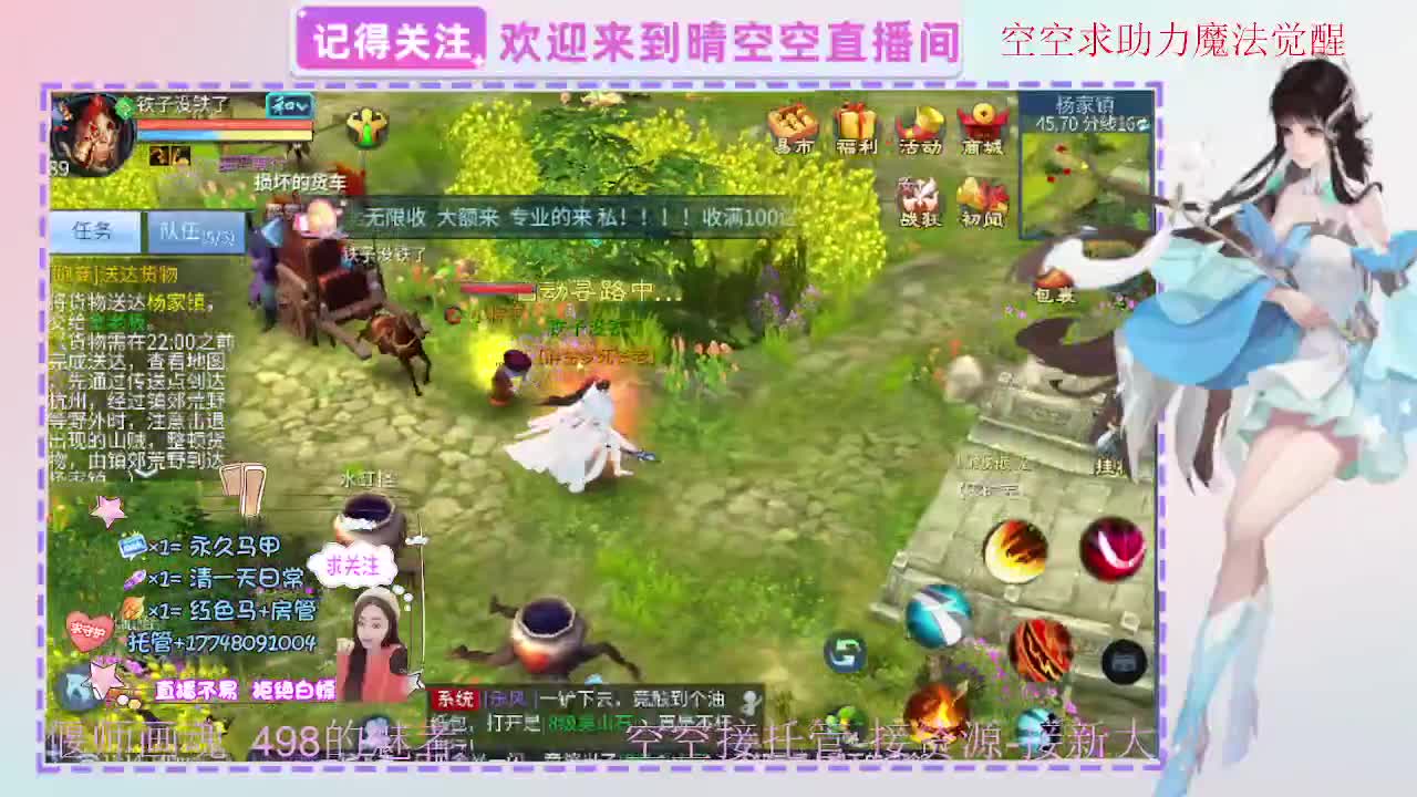 出人间四月第一画魂偃师魅者 第1段