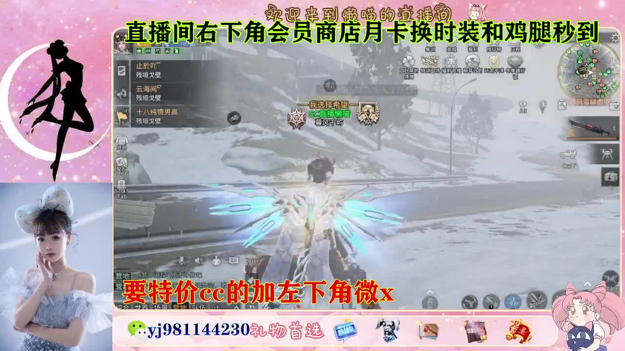 全套永久cc  全服秒发 接代甘 第4段