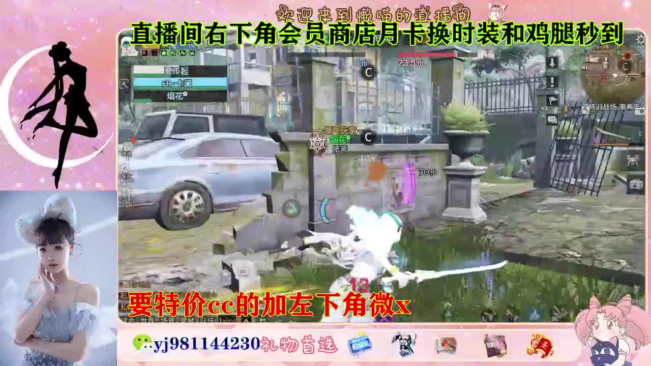 全套永久cc  全服秒发 接代甘 第5段