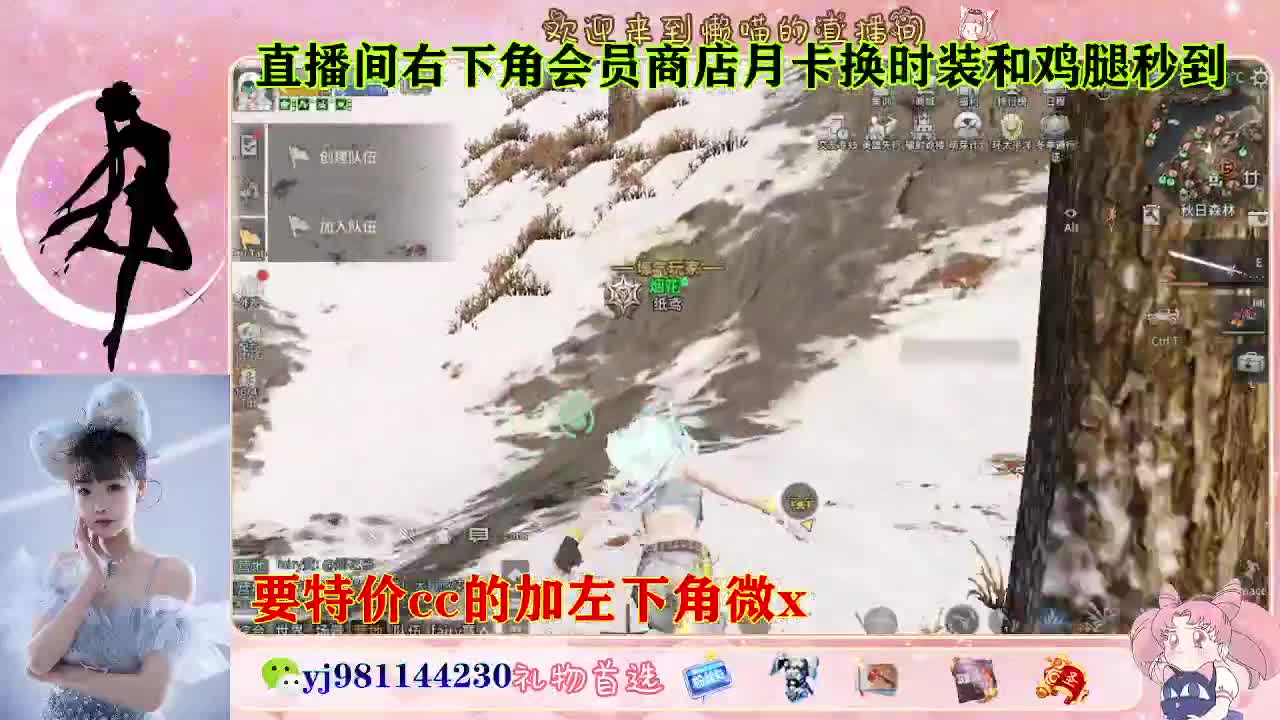 全套永久cc  全服秒发 接代甘 第6段