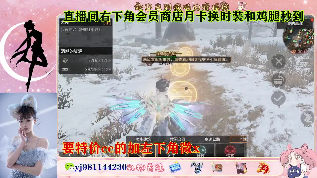 全套永久cc  全服秒发 接代甘 第7段