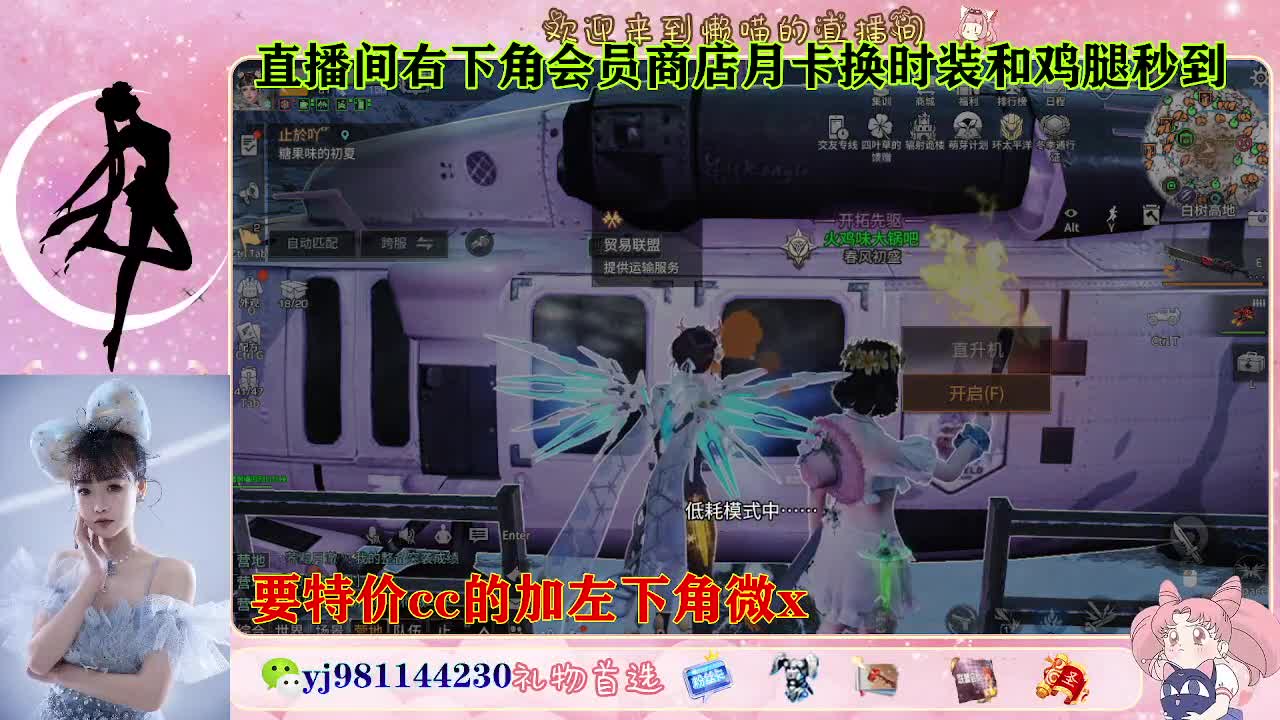 全套永久cc  全服秒发 接代甘 第8段