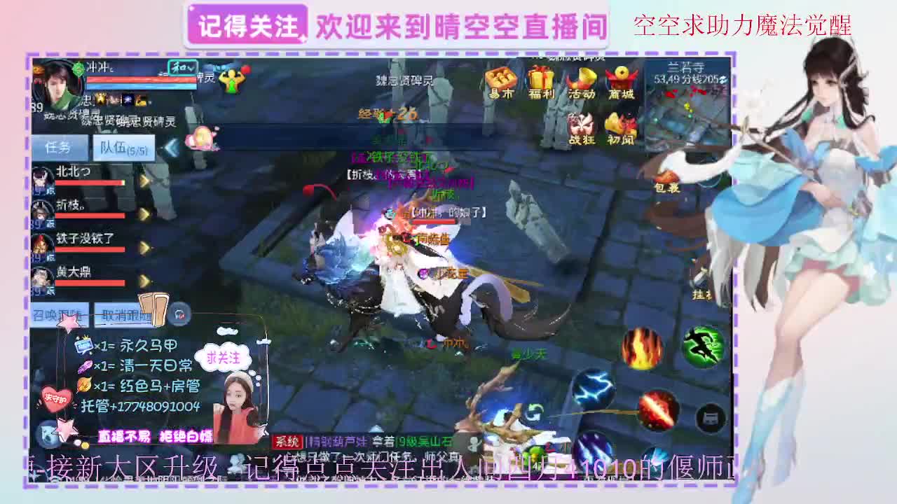 出人间四月第一画魂偃师魅者 第9段