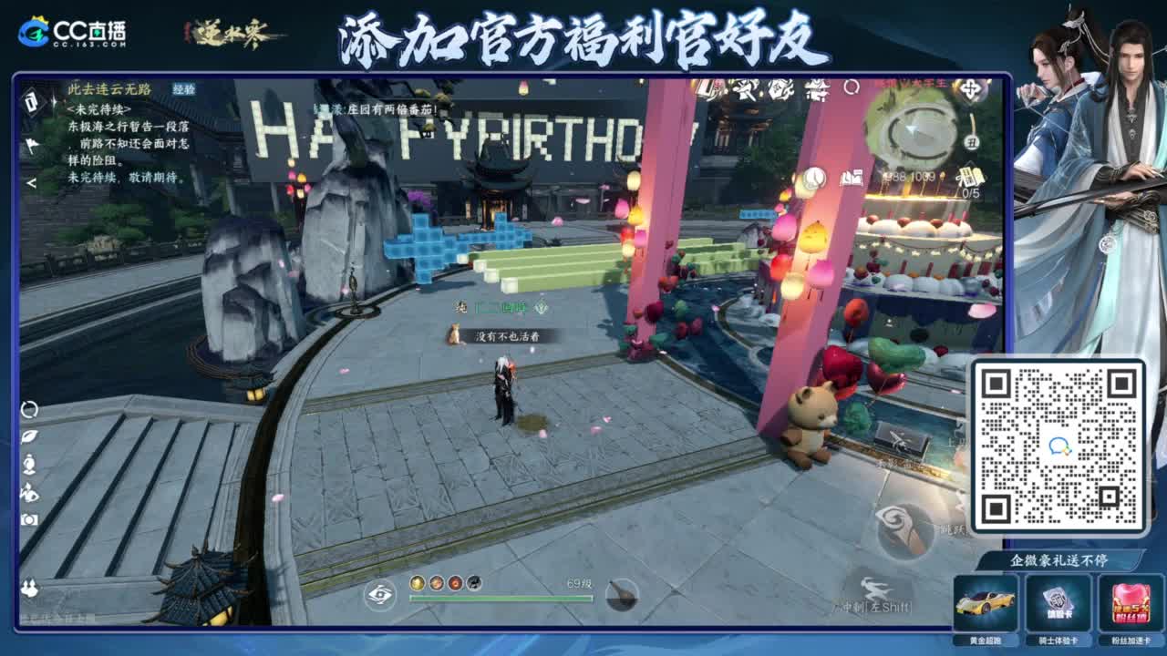 蹲老板 第1段