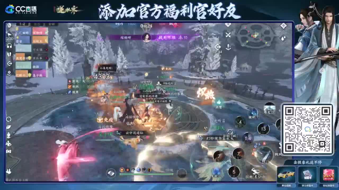 蹲老板 第3段