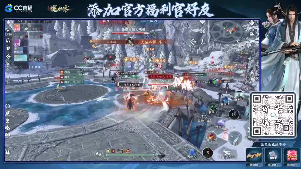 蹲老板 第4段