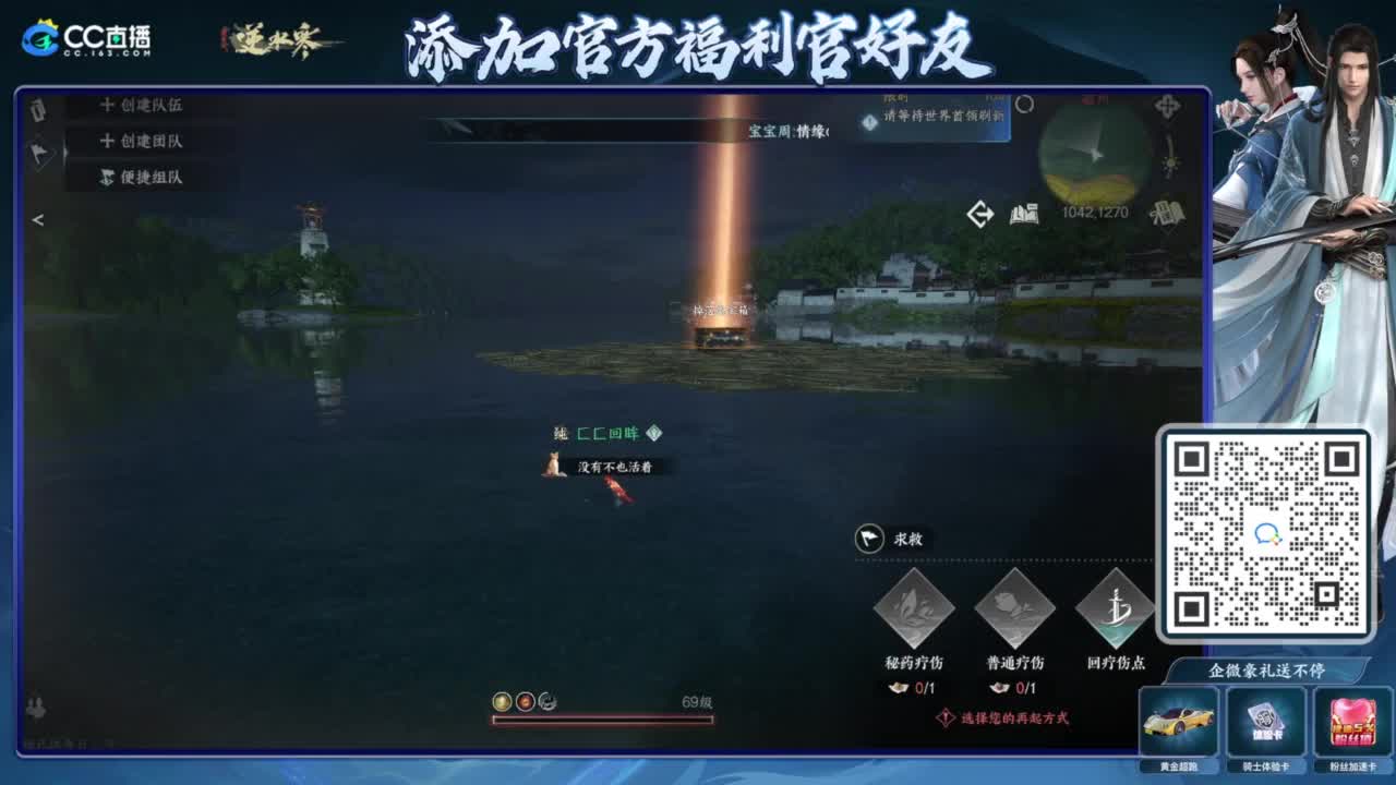 蹲老板 第6段