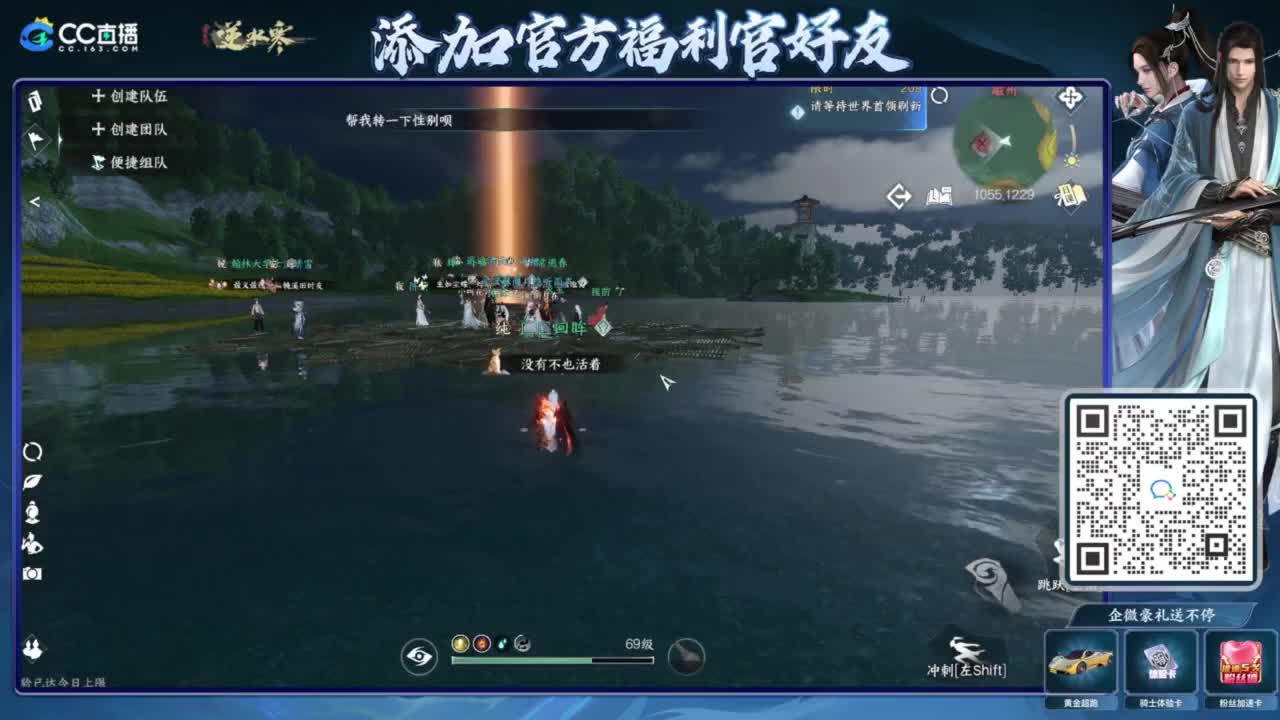 蹲老板 第7段