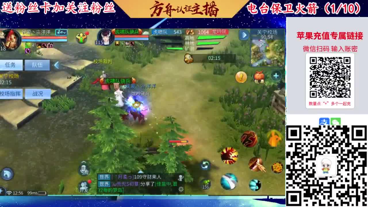 专业强化补缀洗宝宝开性格 第1段