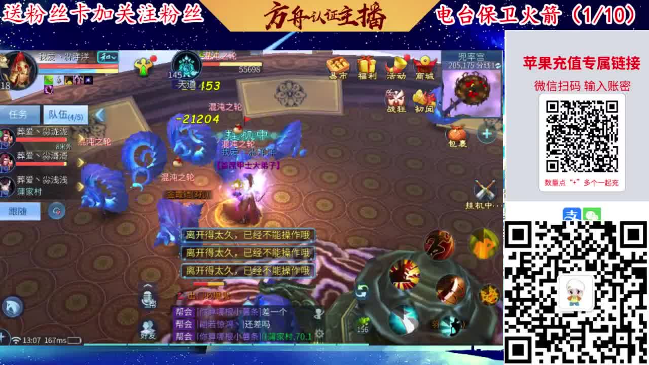 专业强化补缀洗宝宝开性格 第2段
