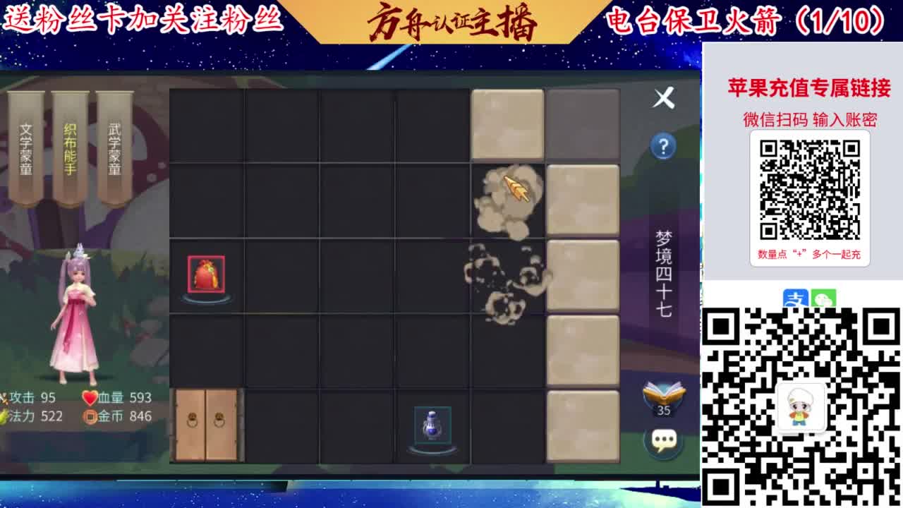 专业强化补缀洗宝宝开性格 第4段