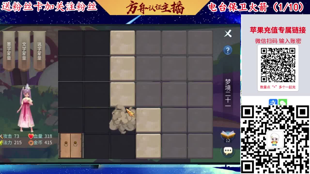 专业强化补缀洗宝宝开性格 第5段