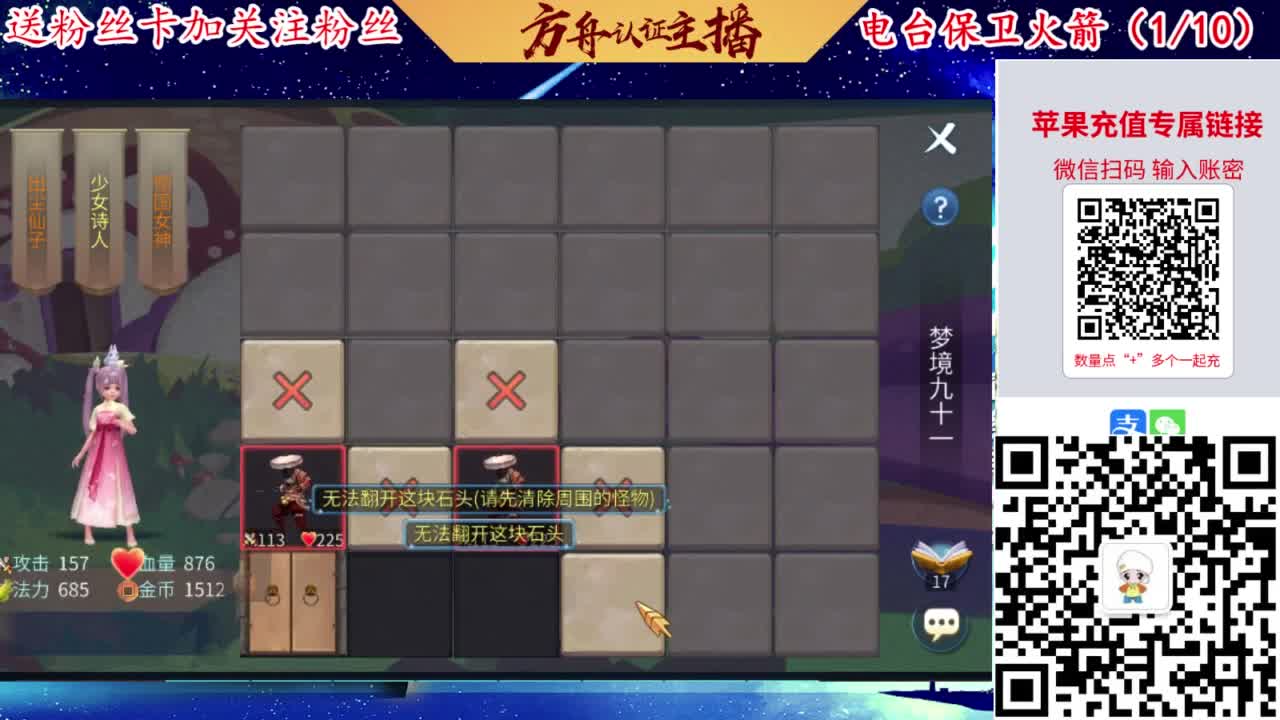 专业强化补缀洗宝宝开性格 第6段