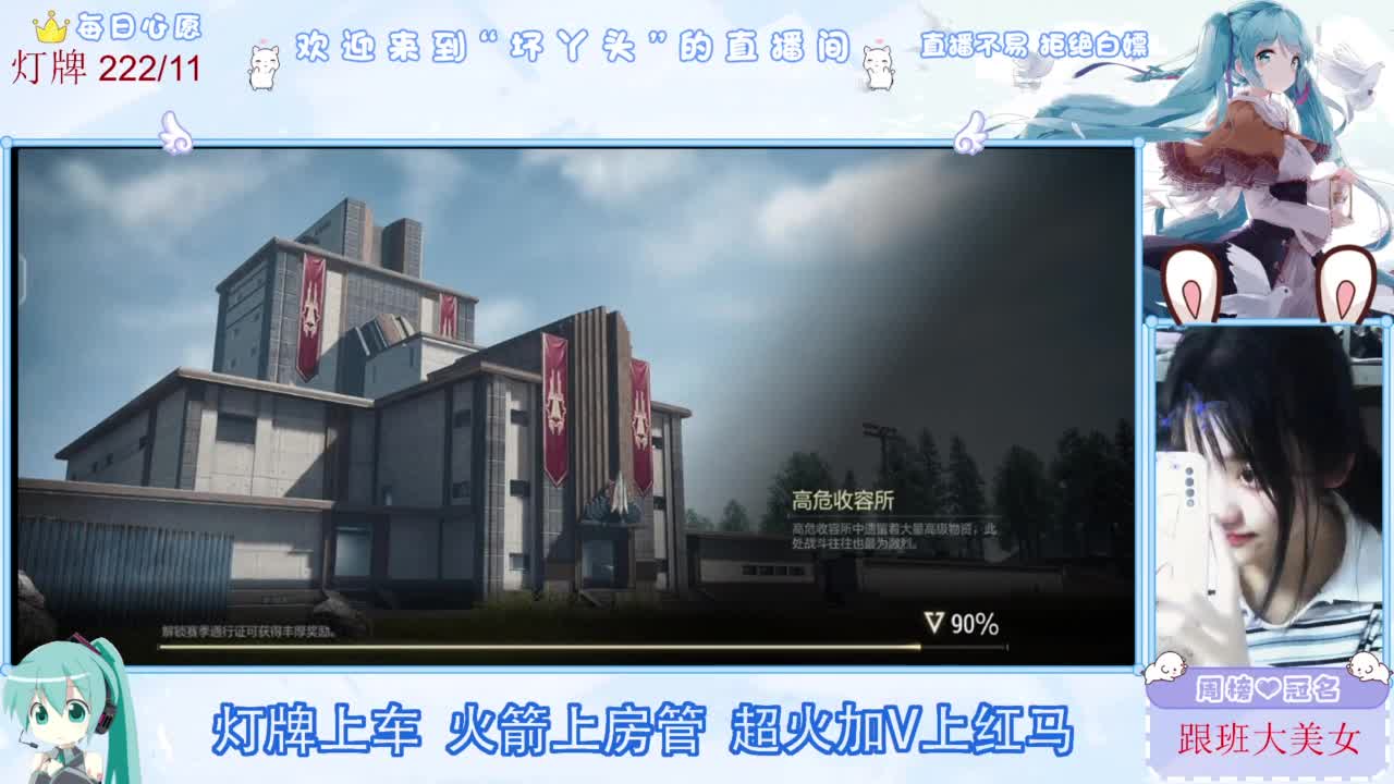 不是五级玩不起，而是二级更有性价比 第2段