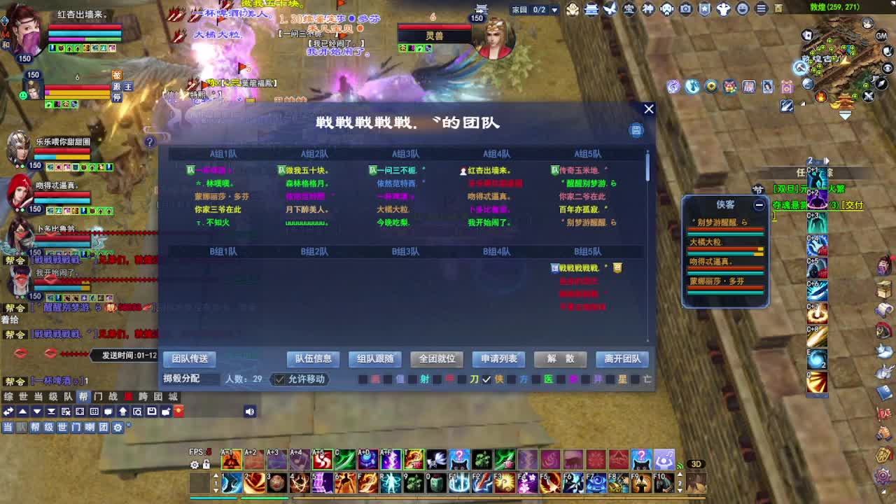 瑶台激情！专业看号估号！ 第1段