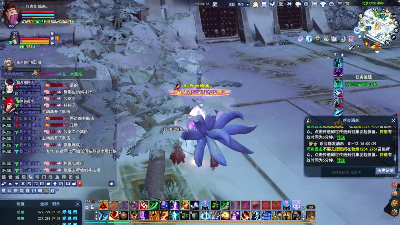 瑶台激情！专业看号估号！ 第3段