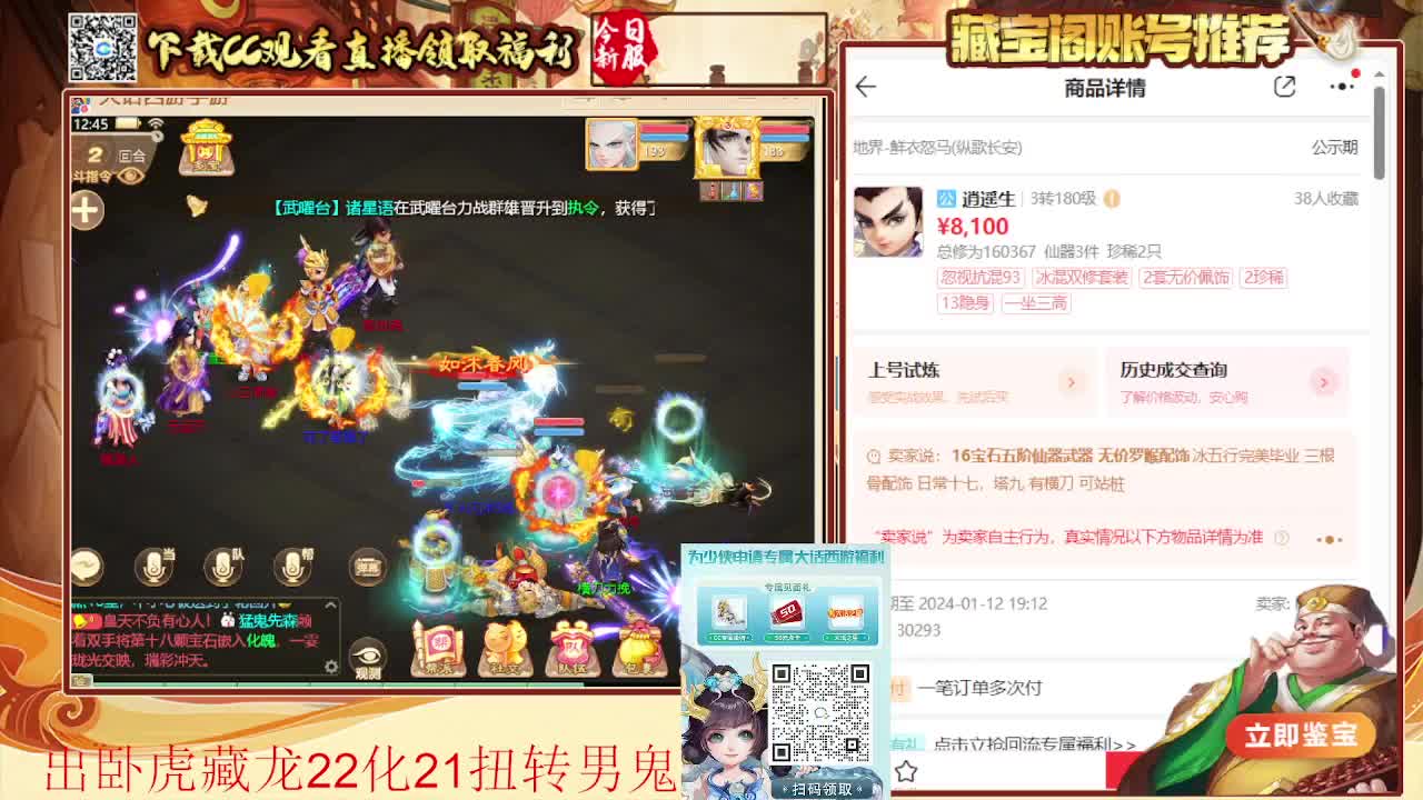 接打造 看号估号日常任务200环 第2段